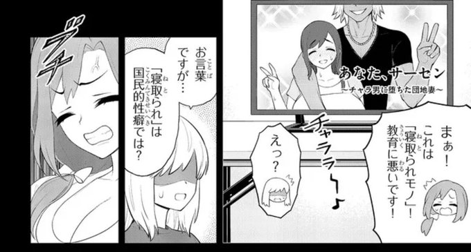 早くも流行語大賞来たな 