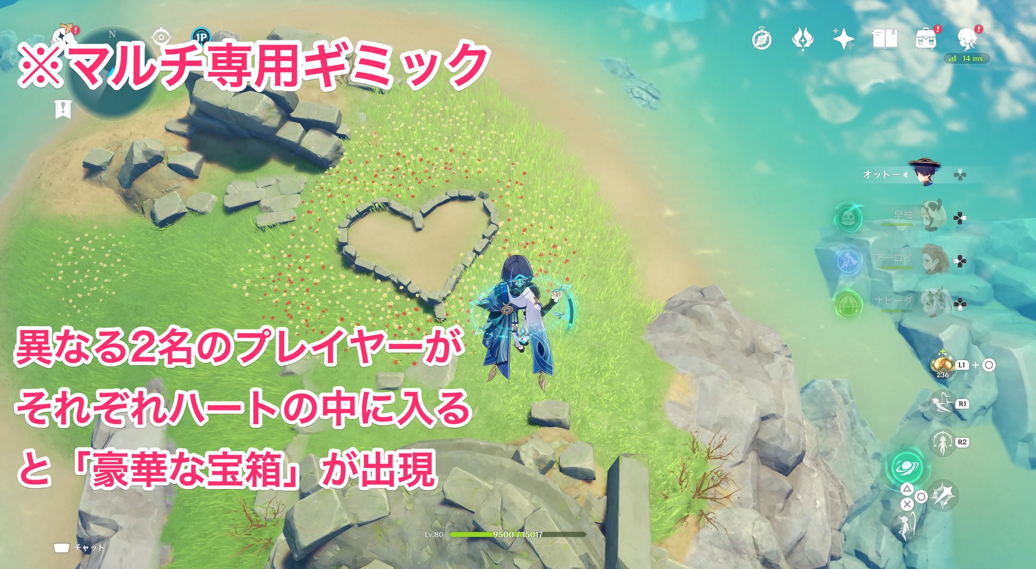 原神攻略@Game8 على X: 