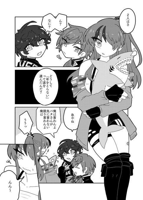 【2434】年をとらない理由
⚠︎2次創作です

パタ姐お誕生日おめでとうございます〜🎉🎉🥳❤️‍🔥❤️‍🔥 