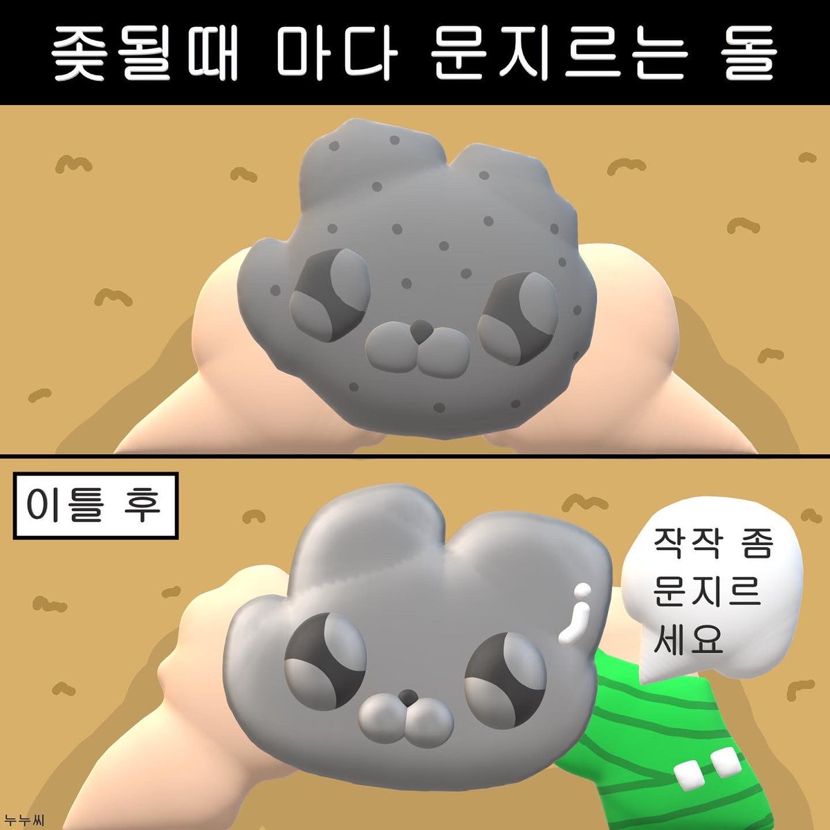 nunussi55's tweet photo. 문질문질문질문질문질문질문질문질문질문질문질문질 https://t.co/hAQjddiSBx