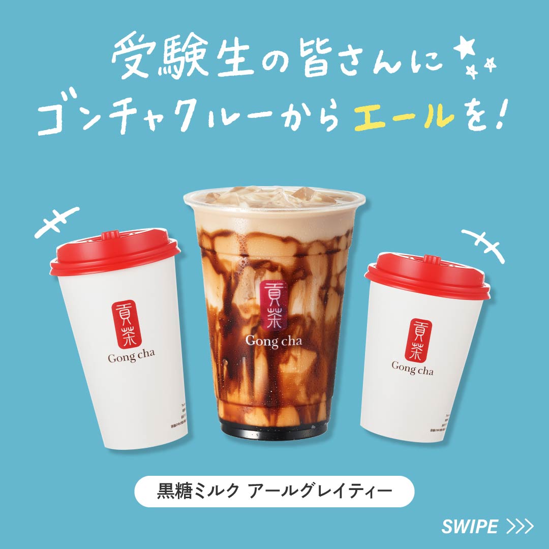 ゴンチャ様専用 - 通販 - toptelha.net.br