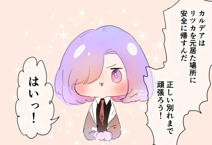 言葉にされるとちょっと寂しい 