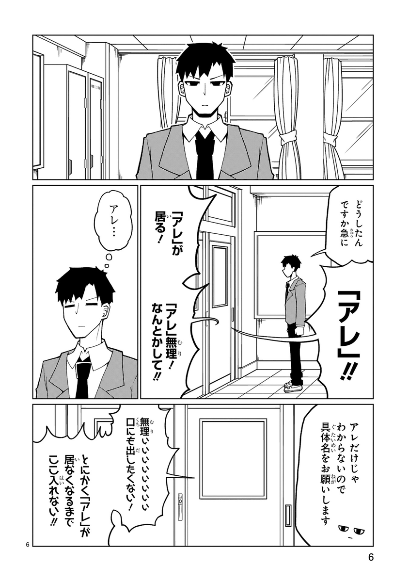 (2/4) 