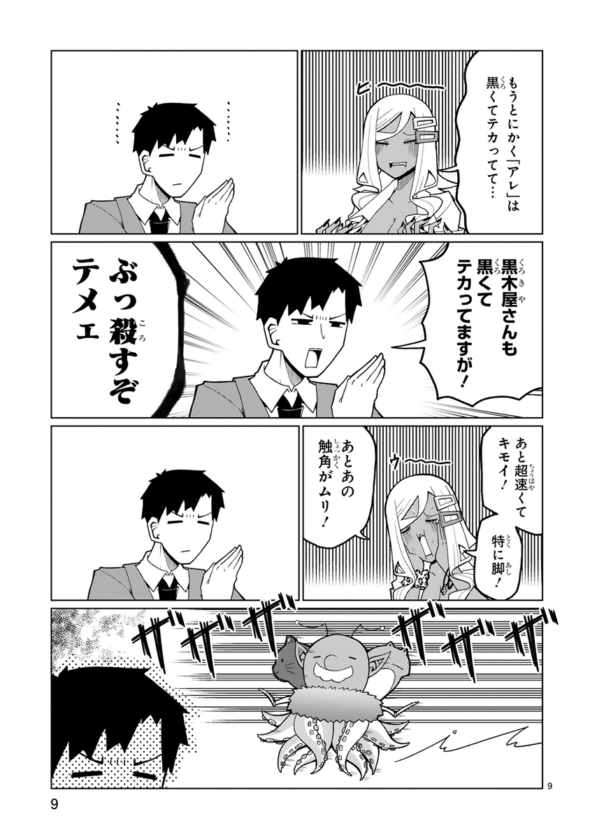 (2/4) 