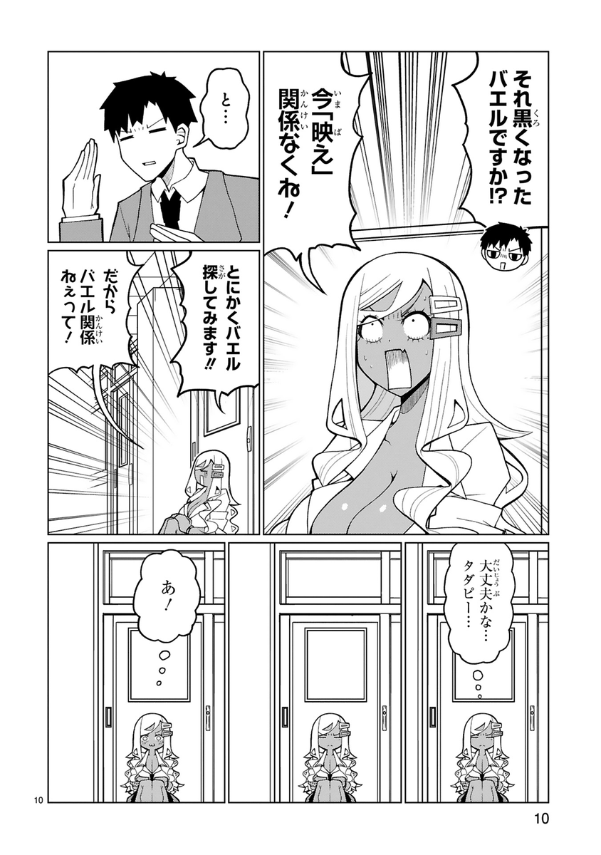 (3/4) 