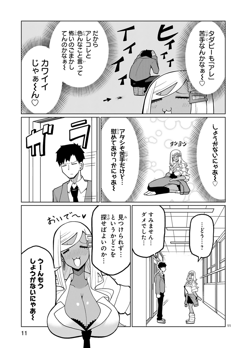 (3/4) 
