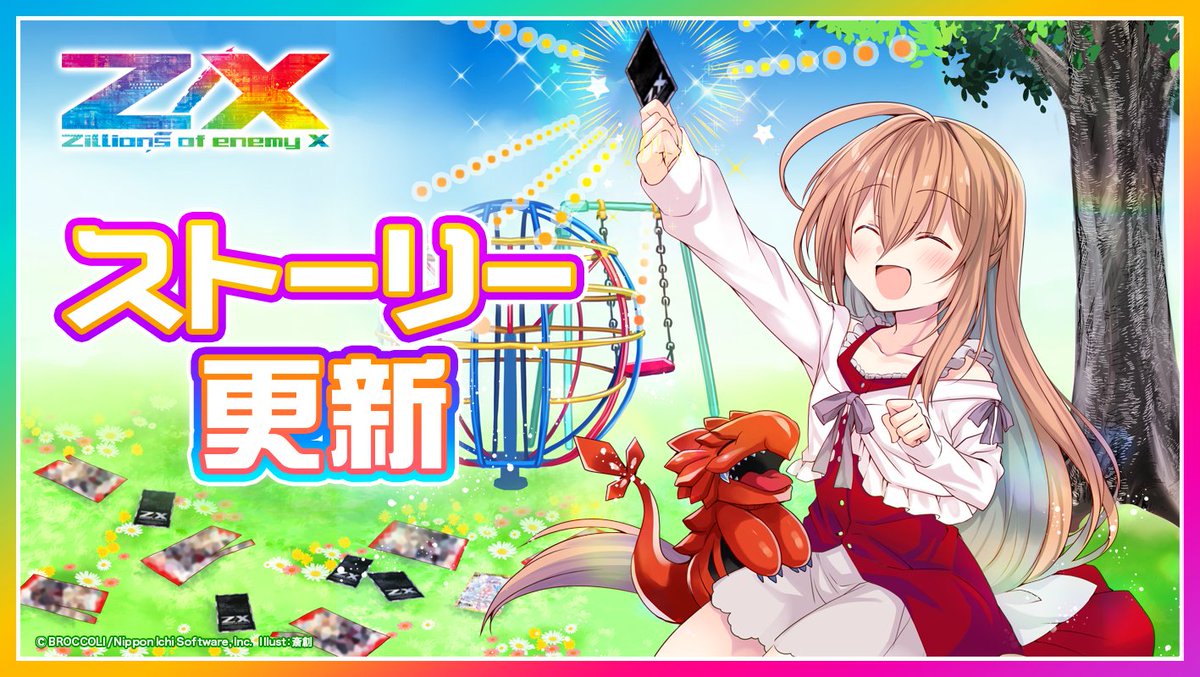 Z/X -Zillions of enemy X- ブロッコリー トレーディングカードゲーム Z/X -Zillions of enemy X- ブロッコリー トレーディングカードゲーム