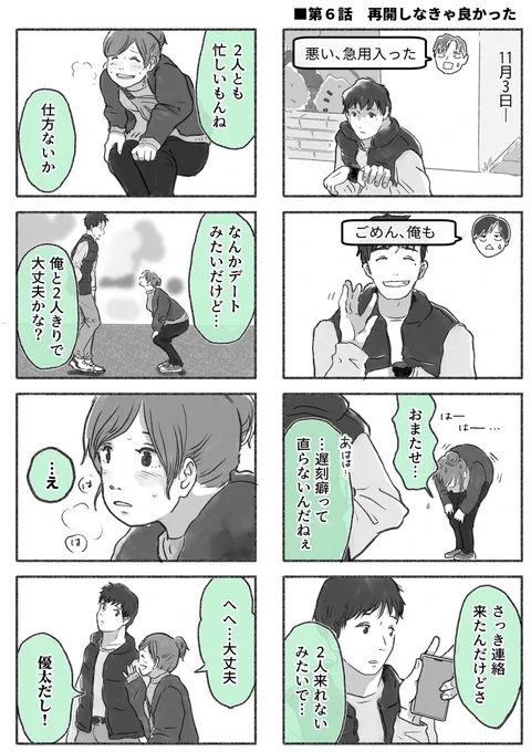 (11/11)
※Twitter 一括アップくんより送信
https://t.co/LWWvTUDoTC 