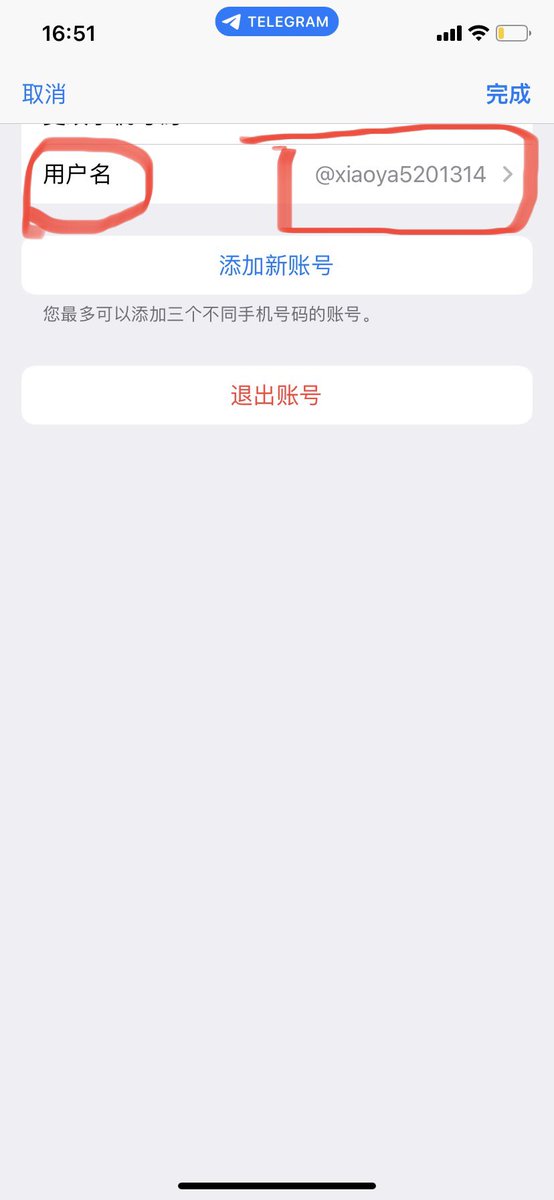cow_smith's tweet photo. 入会咨询的步骤：
1⃣️、必须先进个人资料里的预览qun（参考图一）
2⃣️、在预览qun里私聊我（即创建者或者管理员）过门槛（参考图二）

如果出现无法进预览qun或者无法私聊我的电bao的情况，可用推te直接私信我，提供你的电bao账号的用户名（参考图四），然后我搜索用户名私聊你的电bao方便沟通入会 https://t.co/6fEkOIRJ0C