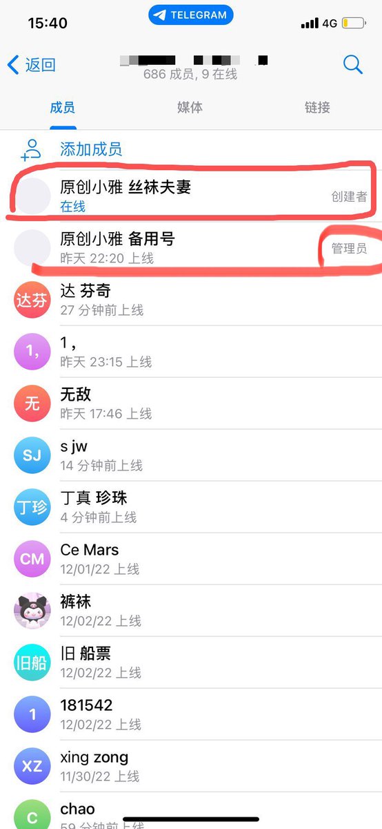 cow_smith's tweet photo. 入会咨询的步骤：
1⃣️、必须先进个人资料里的预览qun（参考图一）
2⃣️、在预览qun里私聊我（即创建者或者管理员）过门槛（参考图二）

如果出现无法进预览qun或者无法私聊我的电bao的情况，可用推te直接私信我，提供你的电bao账号的用户名（参考图四），然后我搜索用户名私聊你的电bao方便沟通入会 https://t.co/6fEkOIRJ0C
