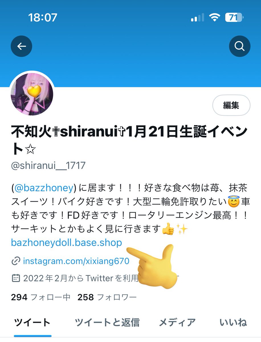 shiranui__1818's tweet photo. オリシャン完成しました！！！
こちらのURLでも遠隔で開けることが可能になりました！！✨✨
良ければ…祝って頂けると嬉しいです🥰 https://t.co/DZHGcaqEHL