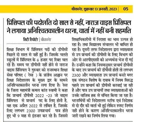 Bal Krishna tweet media