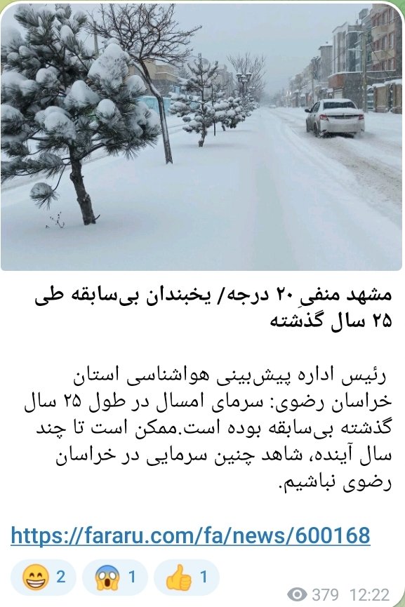 v_rezaei's tweet photo. https://t.co/324PCJxZeS