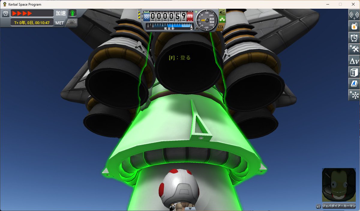 i_mi_va_l's tweet photo. #kerbal_space_program
ロケットをそのまま着陸させる変態がいるらしい https://t.co/QwKuwcAxO9
