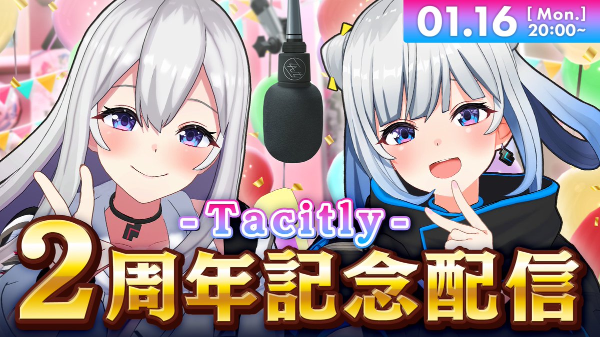 algorhythm_jp's tweet photo. 今週のスケジュール📅

1/16（月） 20:00~
🎉Tacitly 2周年記念配信

1/18（水）21:55~
🎵シエル
歌ってみた動画 プレミア公開

1/18（水）22:00~
📺シエルYouTube 雑談配信

今週もよろしくお願いしますバニ！！

#Tacitly https://t.co/klGdFOLVu5