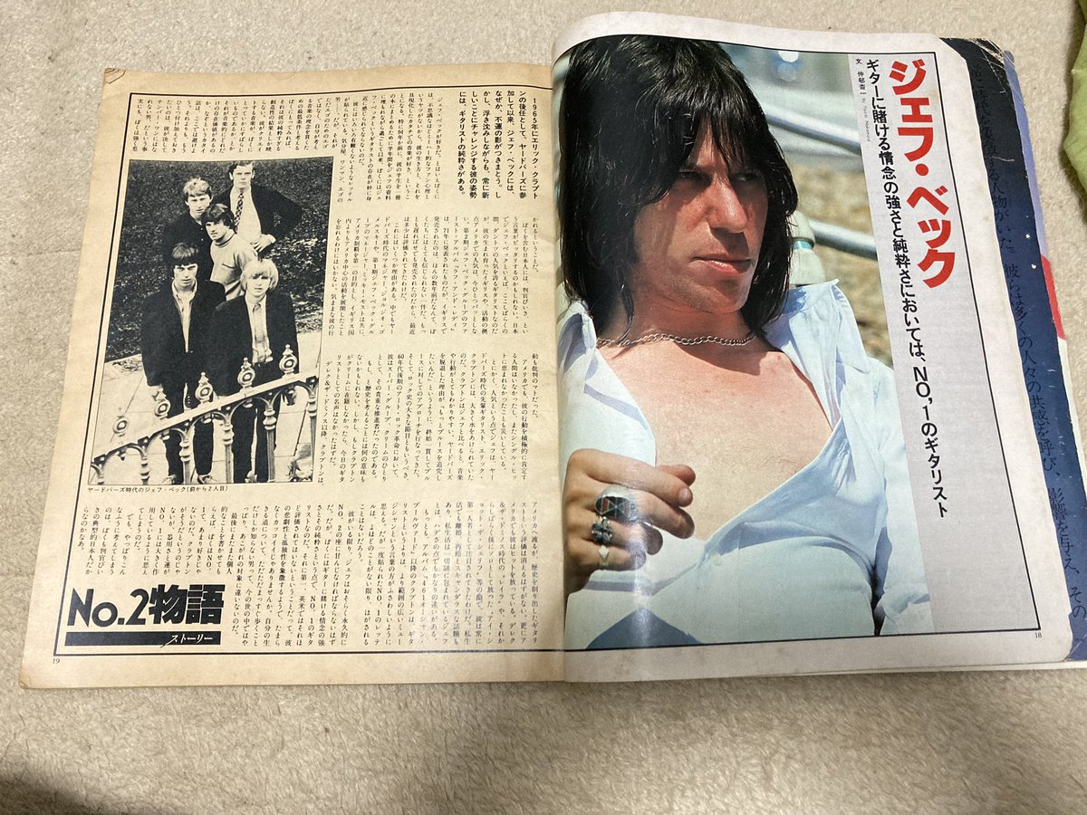michikootsuka's tweet photo. #JeffBeckRIP
#1981
#jammagazine https://t.co/C70hIZOxZY