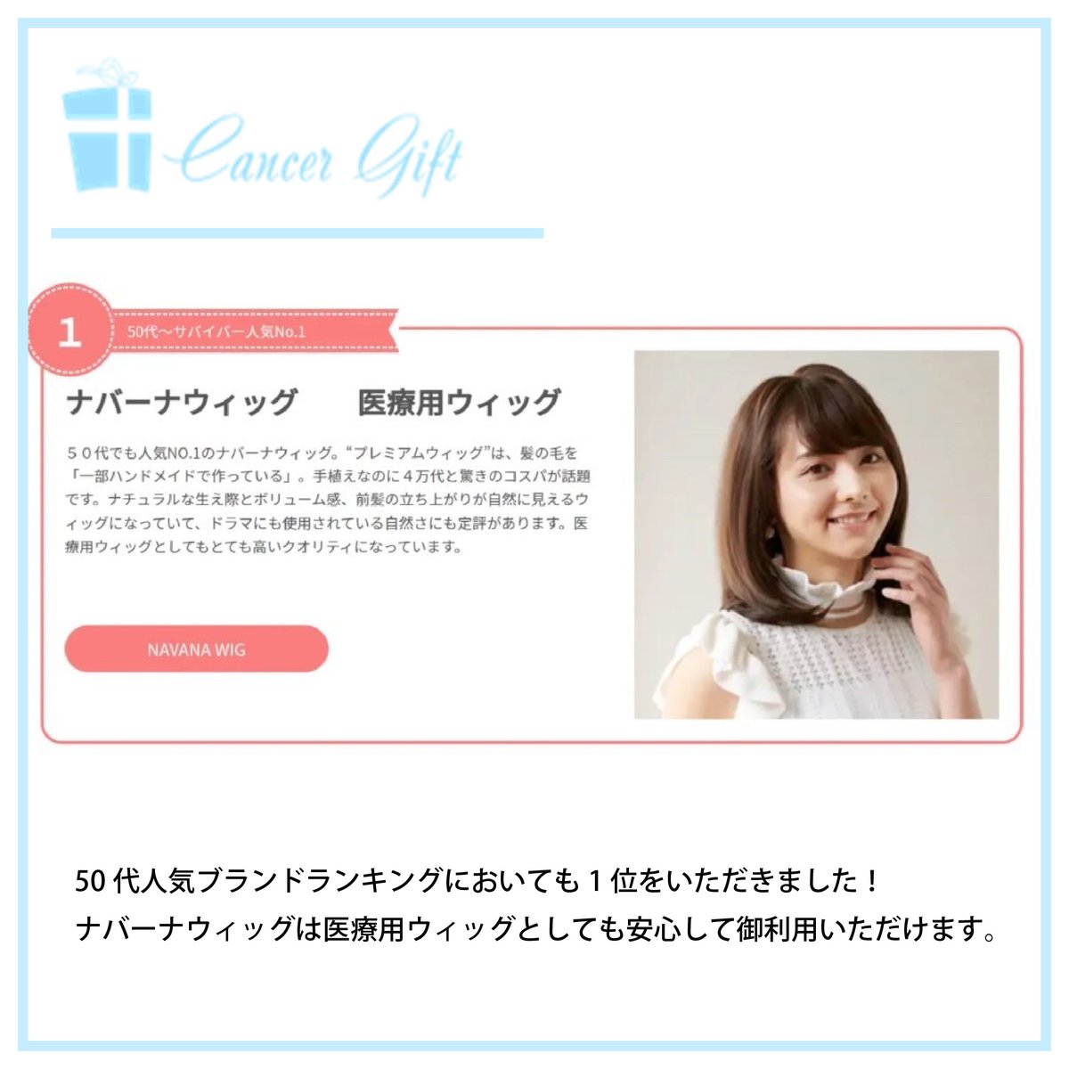 ナバーナウィッグ【公式】 (@navana_official) / Twitter
