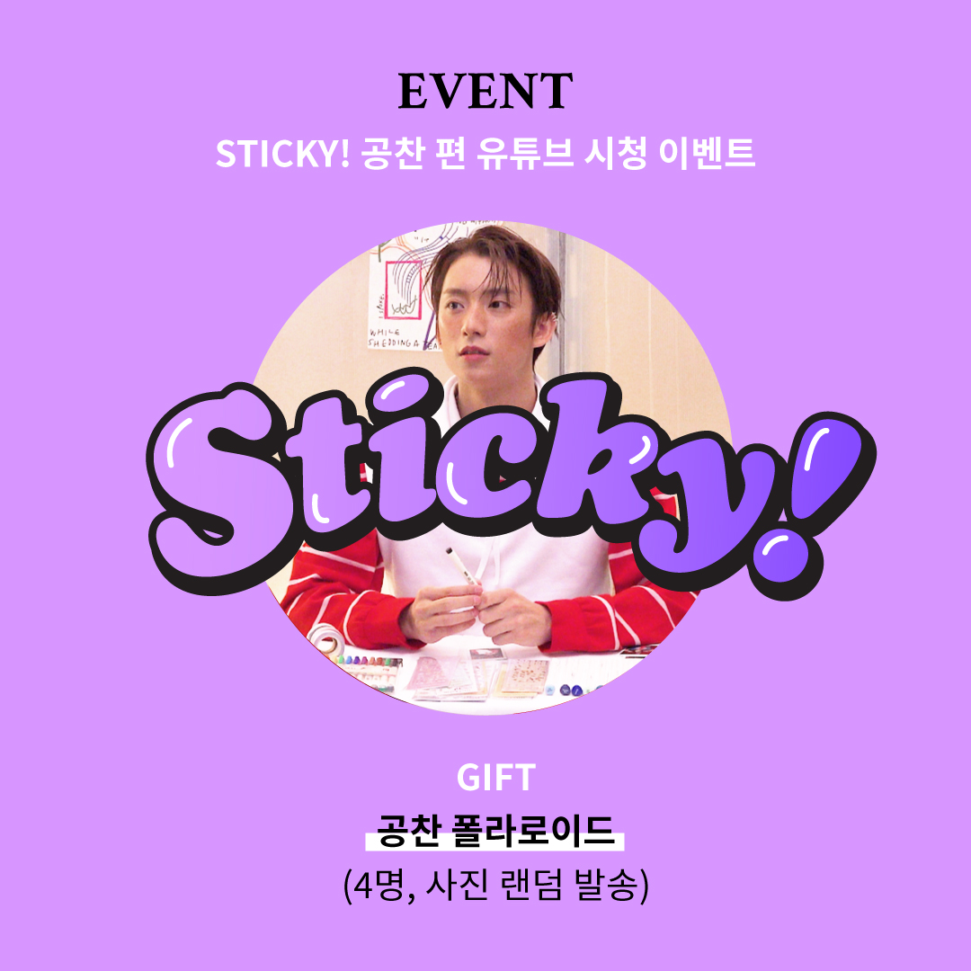 idoldk's tweet photo. @B1A4_gongchan ✨ 공찬 폴라로이드 EVENT ✨

영상을 재미있게 관람하신 후,
응원 댓글을 남기고 하단의 폼으로 인증을 남겨주세요!

추첨을 통해 네 분께 공찬이 꾸민 폴라로이드 사진을 드립니다 🥰

(구독과 좋아요까지 하면 당첨확률 UP UP!)

✅ https://t.co/N6d02sU1jI https://t.co/xKimLHXtYj