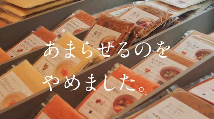 YKPartners's tweet photo. YKパートナーズスタッフです
今回は「#SoupStockTokyo の #サステナブル な取り組み」を紹介します。
素材を大切に使い、余りが出ないように計画しながら作っていますが、売れ残りは出てしまいます🥺
その賞味期限の近い冷凍スープをアウトレットセットとして販売しています！
https://t.co/4T8P7IKWM3 https://t.co/EOLVLOpDfA