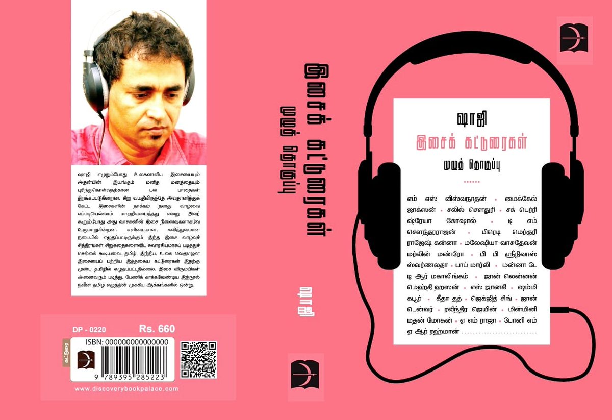 Vasanth S Sai tweet media