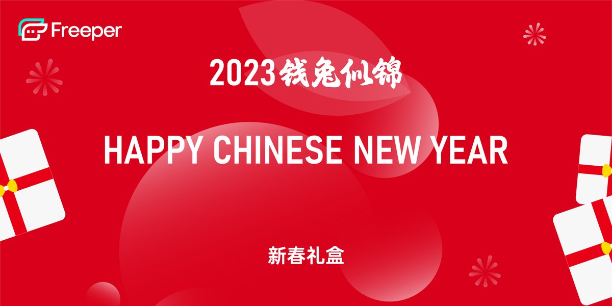 Bi123pro's tweet photo. 🎉Freeper X Bi123🧧
#新年福利 来啦😛
恭祝大家新春快乐，钱兔似锦🐰

抽👇同款周边手袋+棒球帽
3X Freeper周边新春礼盒🎁
1⃣关注
@web3_freeper 
@Bi123pro 

2⃣❤️+RT @ 2位好友

⌛️72H
#Giveaway #BTC  #NFTCommunity #NFT #NFTGiveaway #ETH https://t.co/ScfNxyhyfd