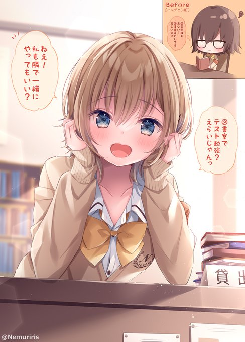 隣のクラスの女の子16
図書室で勉強中に声をかけられた! 