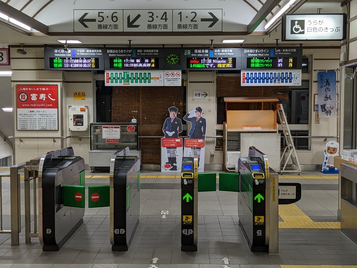 EtrNgt48's tweet photo. 本日よりしばらくの間、直江津駅では #トキ鉄スペシャルアンバサダー のお二人がお出迎え中！
直江津駅に来た際はぜひお立ち寄りください♪
（時間帯や天気によっては出ていない場合もあるので、その際はごめんなさいっ🙇）

#NGT48 #佐藤海里 #三村妃乃 https://t.co/3WKg9jewgk