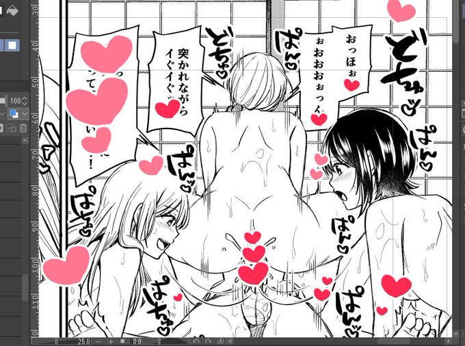 ドスケベ女が🍄食っとる☺️ 