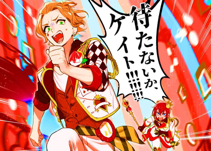 #絵を彩度100にすると超派手 