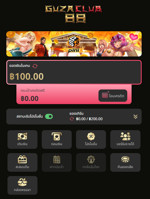 ✅แจกเครดิตฟรี 100 รับได้ 24 ชม. 
 
♻️รีทวิต+กดหัวใจ+คอมเม้น #รับได้จริง

👇🏻ทำเสร็จแล้วทักมารับได้เลย👇🏻
   lin.ee/LgxqIlU

#เครดิตฟรี #เครดิตฟรีล่าสุด #แจกเครดิตฟรี #สล็อตทุนน้อย
#เครดิตฟรีล่าสุด2022 #เครดิตฟรีไม่ต้องฝากไม่ต้องแชร์