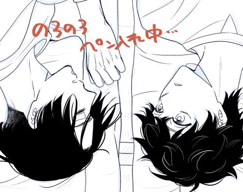ちなみに🌾🎍本ものろのろペン入れしてます…春位に出来たら奇跡だけど…😌💭そもそも完成するか不安になってきた!(^○^) 