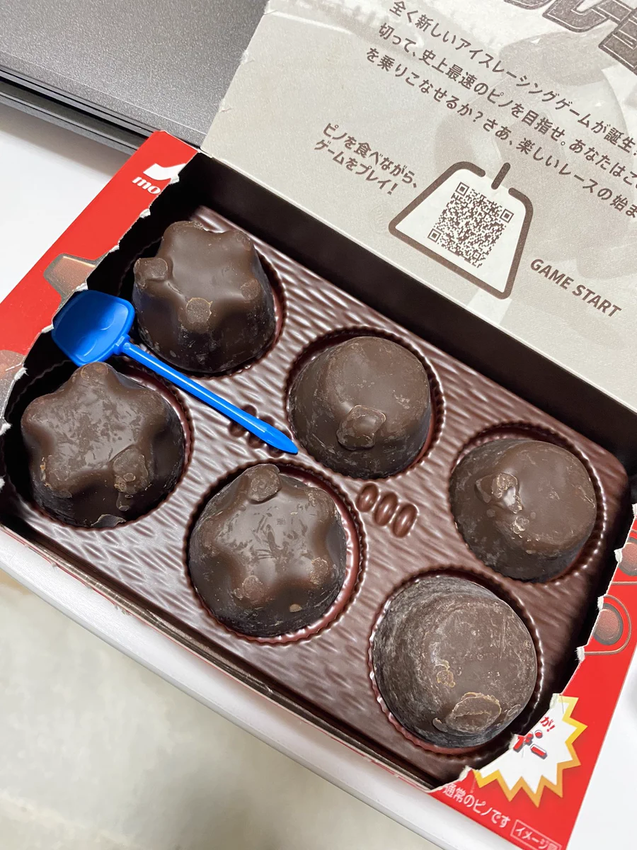 星形が三つも入ったレアすぎるピノ！なんだかいいことがありそう！