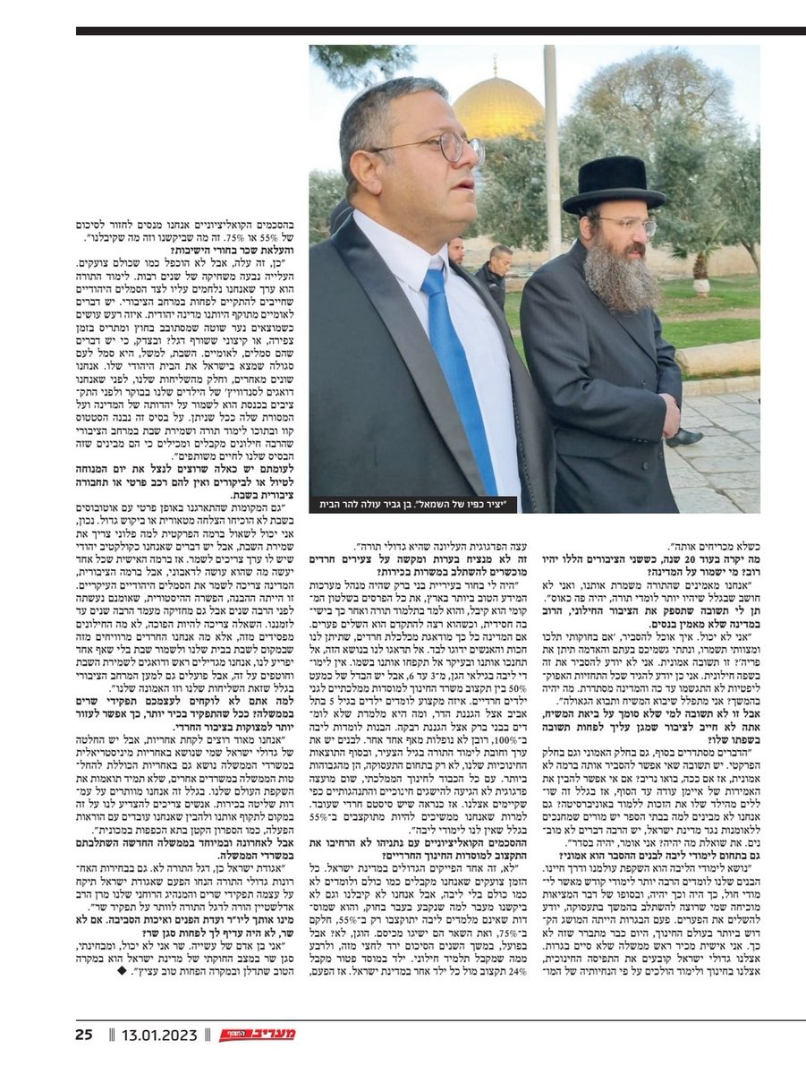 Pikeaccount's tweet photo. המשך https://t.co/A4cpLCST2O