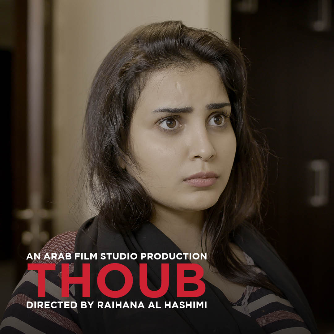 ImageNationAD's tweet photo. Under the spotlight today, #Thoub - one of the many success stories of #AFS. https://t.co/6I6GJoiLXk