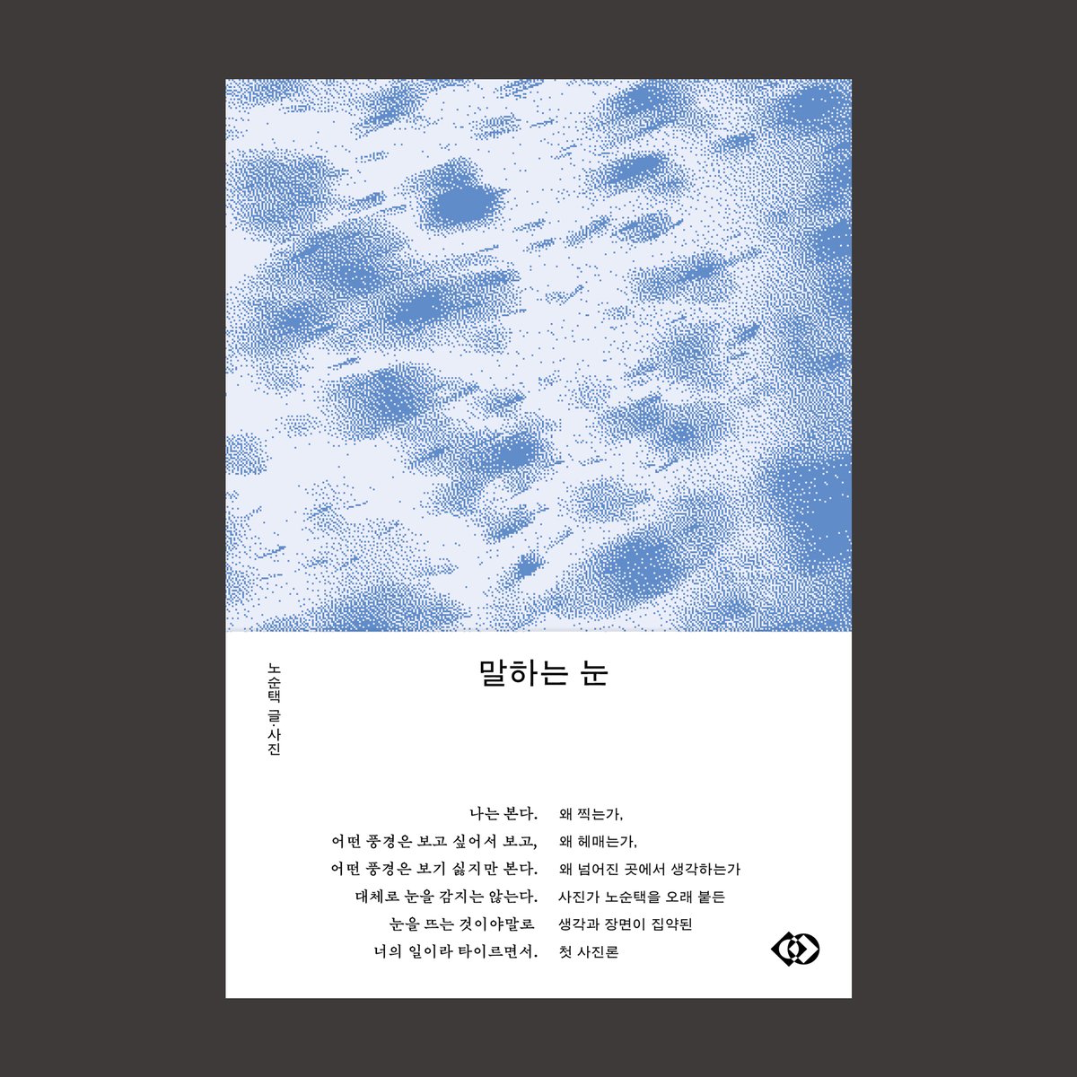 동신사 tweet media