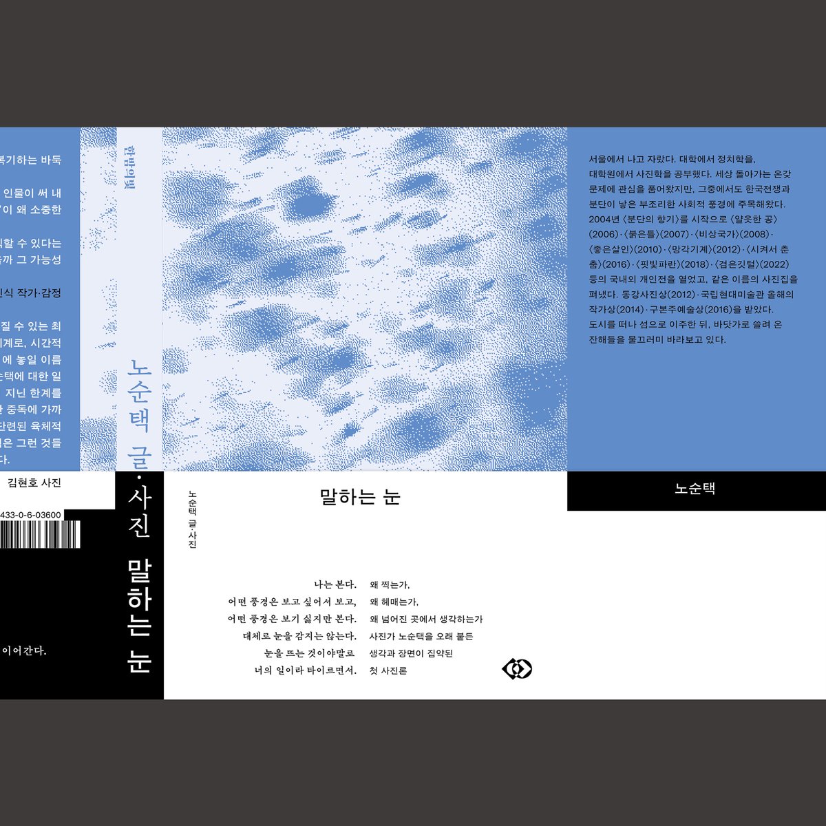 동신사 tweet media