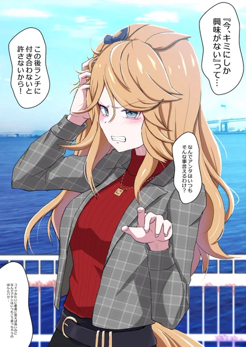 面倒くさかったり、ちょっと愛が重かったり、甘やかしてくれたり、消え入りそうなウマ娘が好きです。
いっぱい描きます。 