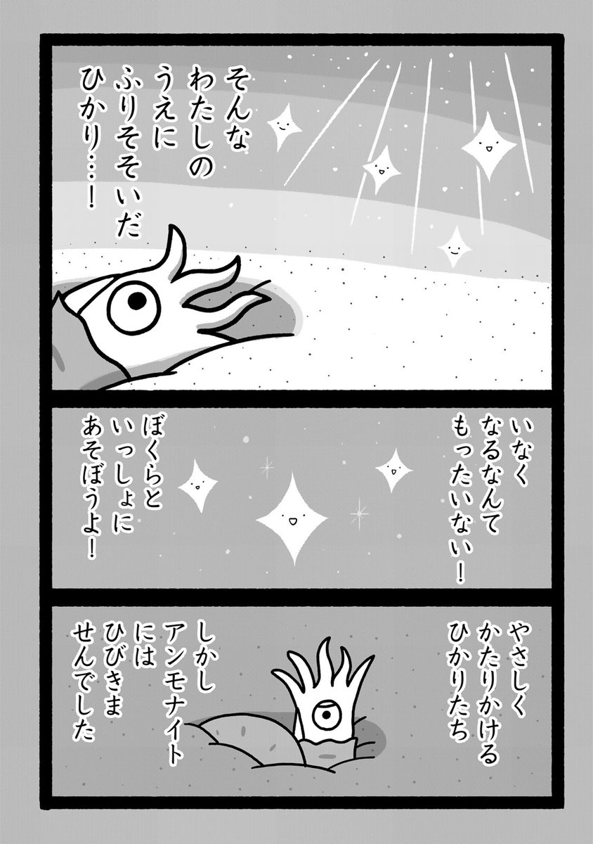 きりもやびより 第1話(4/5) 
