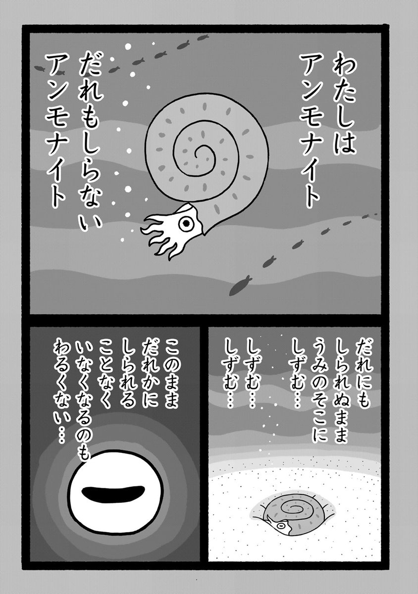 きりもやびより 第1話(4/5) 