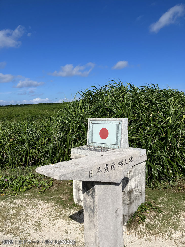 国際日本文化研究センター(日文研) tweet media