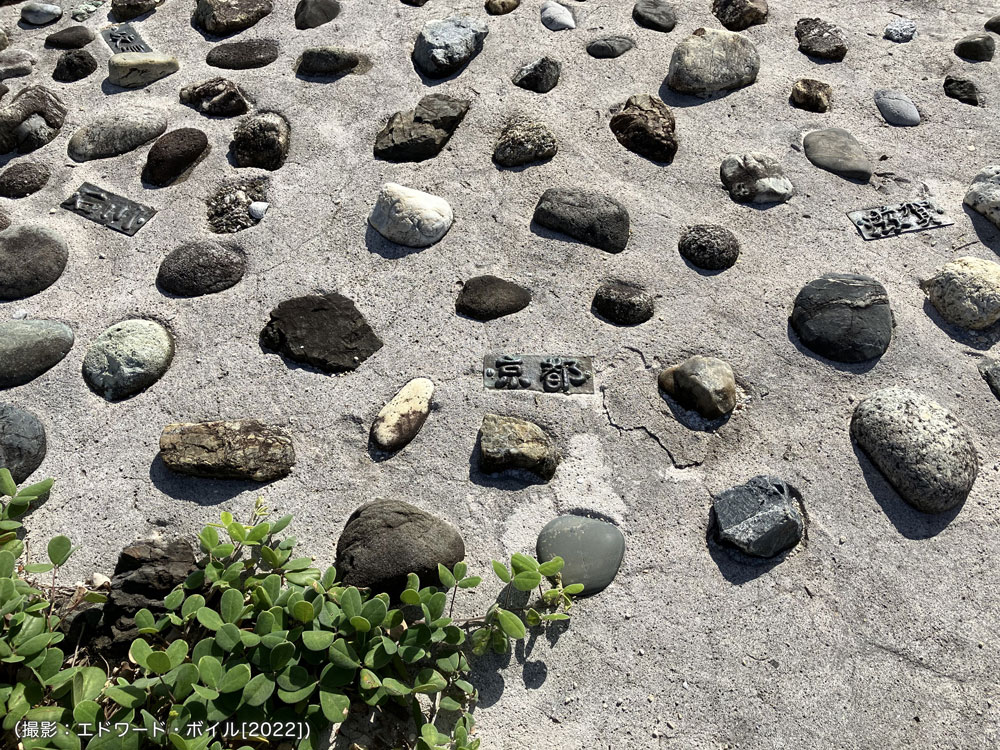 国際日本文化研究センター(日文研) tweet media