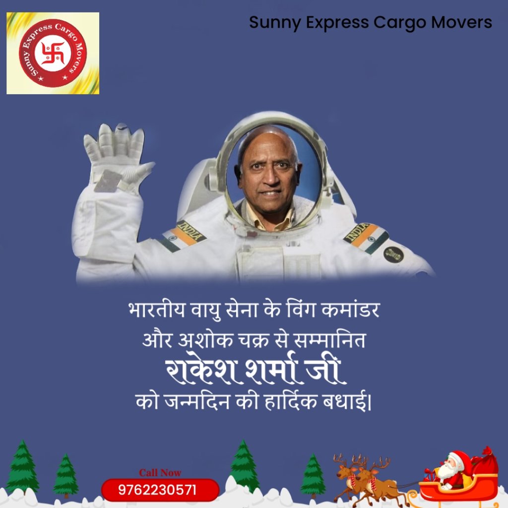 I wish you a very happy birthday dear Mr. Rakesh Sharma. 
