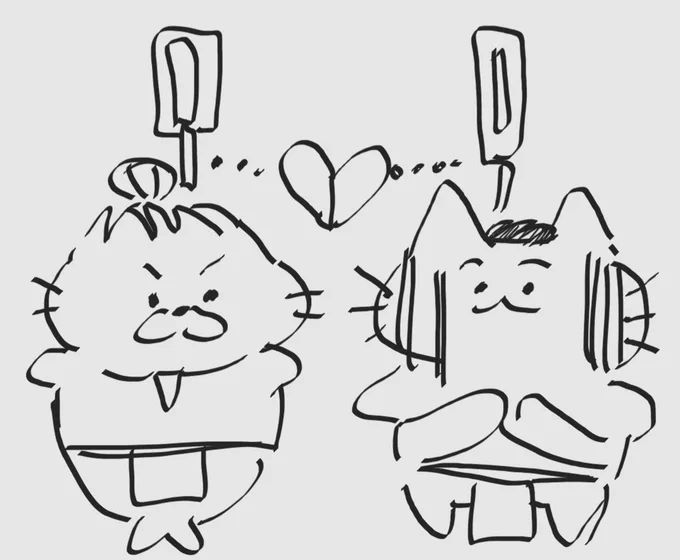 Aonunete charm? 