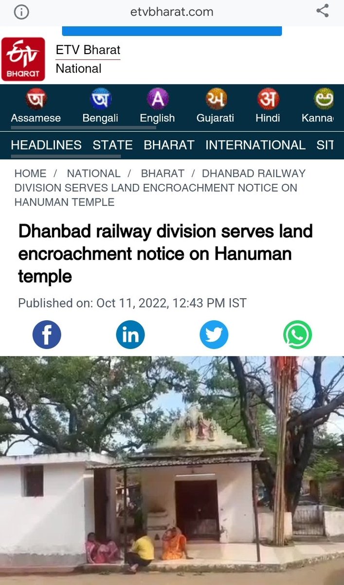आपको क्या लगता है, यह लोकतंत्र है या भीड़ तंत्र ???

क्या सच में रेल मंत्रालय सेकुलर भारत का हिस्सा है ??

ना केवल #अतिक्रमण_मुक्त_हल्द्वानी लेकिन पूरे भारत को #हिंदुराष्ट्र के रूप में स्थापित कर हिंदुओं पर हो रहे अत्याचार रोकने के लिए जुड़े <a href="/HinduJagrutiOrg/">HinduJagrutiOrg</a> से.... <a href="/Ramesh_hjs/">🚩 Ramesh Shinde 🇮🇳</a>