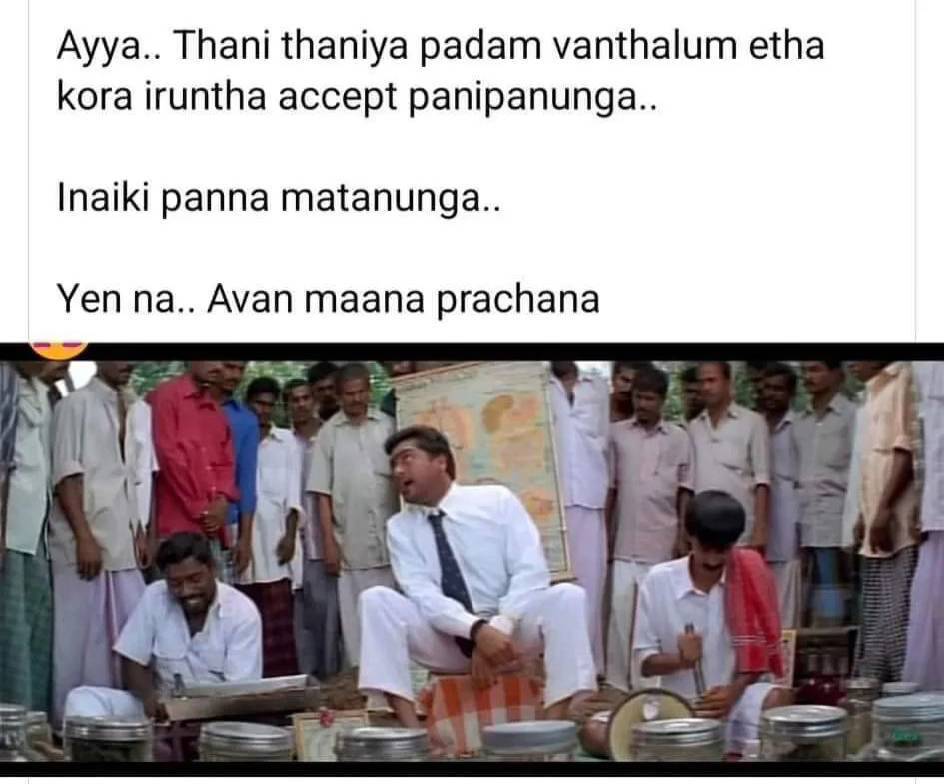 Enakum Avarukum than potiye🤣

#thala #thalapathy #vijayvarisu #ajiththunivu #hvinoth #thunivupongal #varisupongal #thalapathy67 #thalaajith #lokeshkanagaraj #tamilmemes #tamilcinema #tamilmovie #tamilmovie #valimai #mastervijay #loki #tamilaudio #raj… instagr.am/reel/CnV5qj7KG…