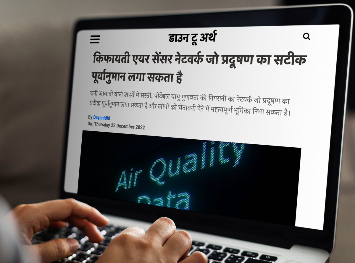 EPIC_India's tweet image. #MediaMention
@down2earthindia shared our recent study on low-cost sensors that can improve #pollutionforecasting. The study offers this solution as their research shows high costs often deter city govts. from installing #airquality monitoring equipment. 
shorturl.at/frH38