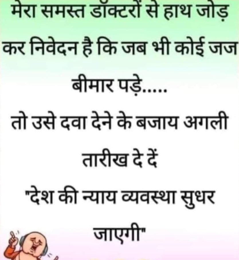 @PMOIndia @indSupremeCourt @nsitharaman @KirenRijiju @AmitShah @HardeepSPuri @narendramodi @WorldTradeLaw @PiyushGoyal RESPECTED CJI @indSupremeCourt @barandbench Your harassment of 21 K #UnitchHomebuyers with TAREEK PE TAREEK SINCE 7 YEARS IS KILLING US . REQUESTING @MedicosIndian @IndianMedicalAs give NEXT DATE TO ANY JUDGE WHEN HE/SHE FALLS SICK TO UNDERGO THE CONSEQUENCES of TAREEK PE TAREEK