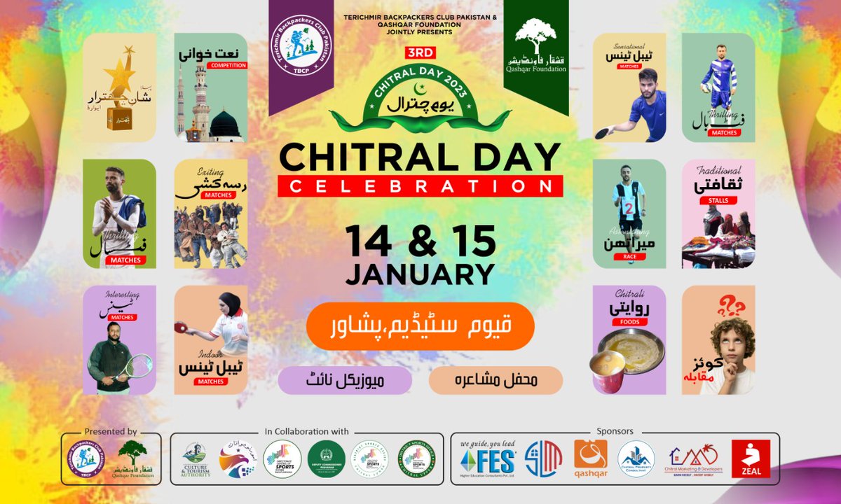 AzimSarwarSahi2's tweet photo. The Mega Event is knocking at the door. 
#ChitralDay https://t.co/a1vnDtRSe3