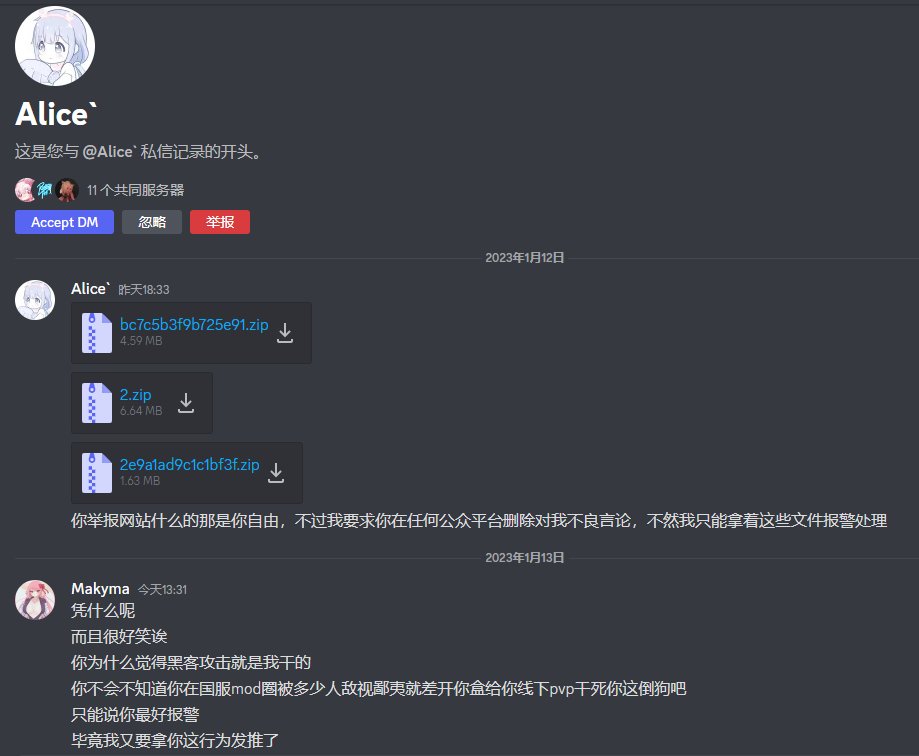 Makyma on Twitter:
