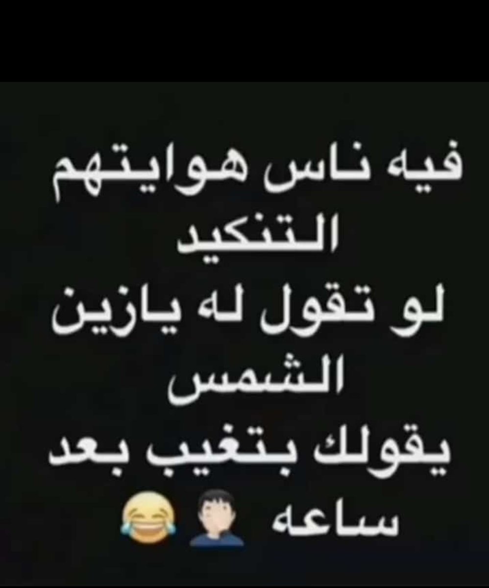 صبحتوا بالخااااار